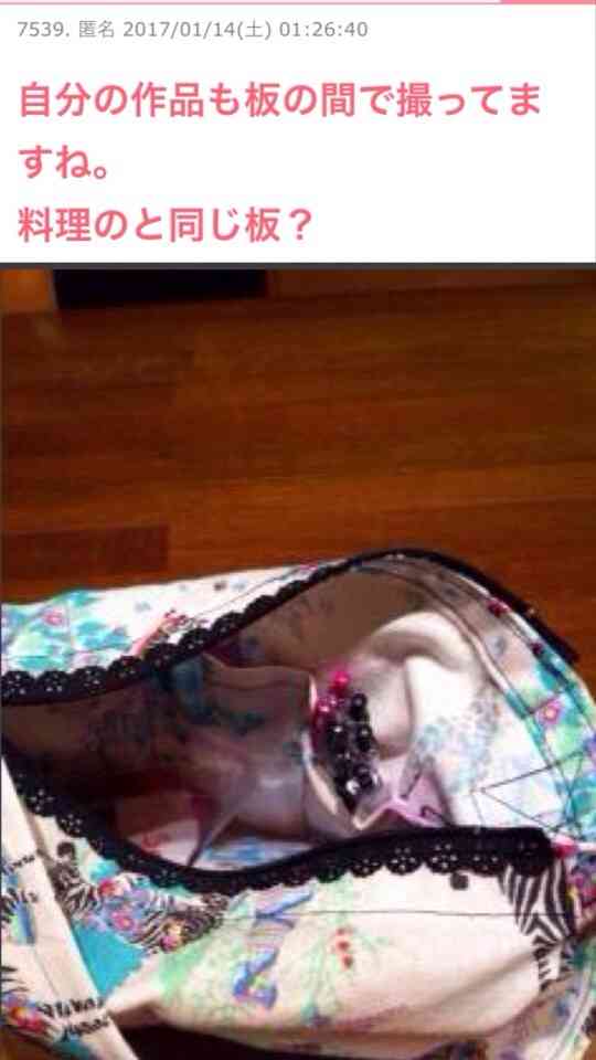 工藤静香「夫の仕事のため」紅白出場へ猛アピール