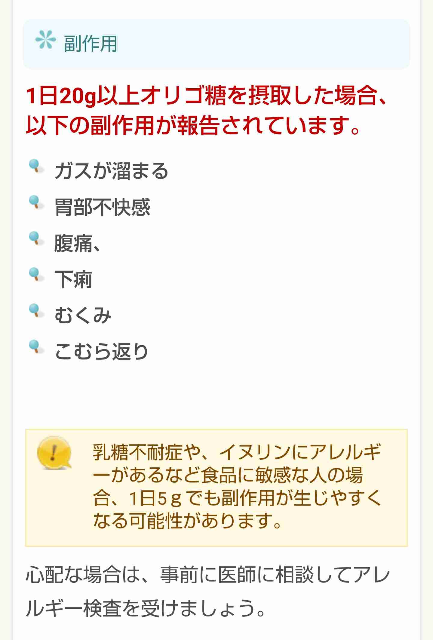 工藤静香「夫の仕事のため」紅白出場へ猛アピール
