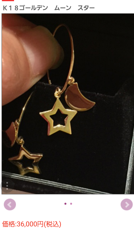 工藤静香「夫の仕事のため」紅白出場へ猛アピール