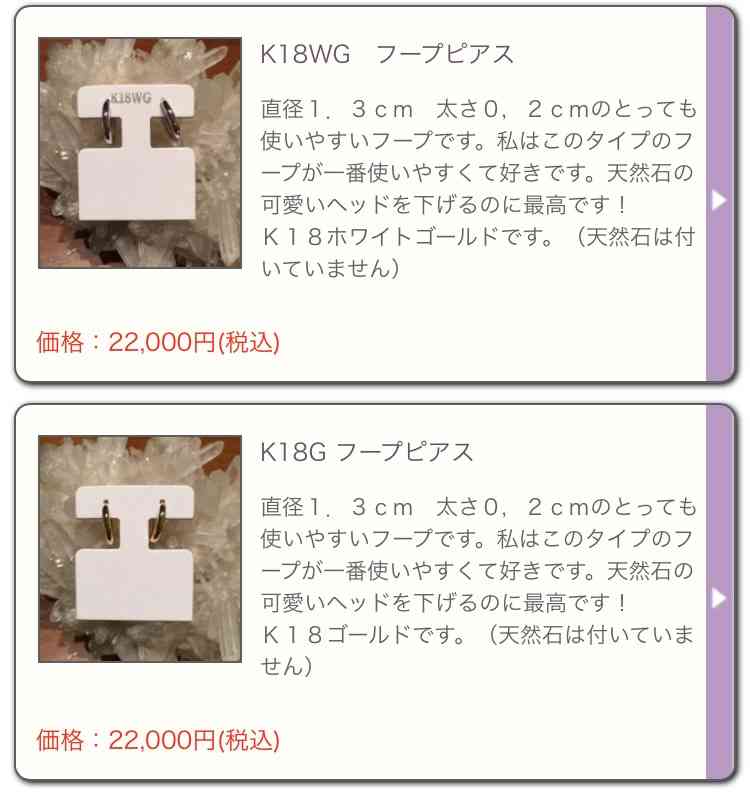 工藤静香「夫の仕事のため」紅白出場へ猛アピール