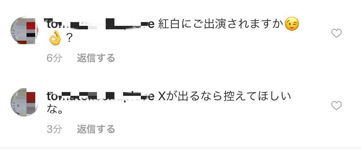 工藤静香「夫の仕事のため」紅白出場へ猛アピール