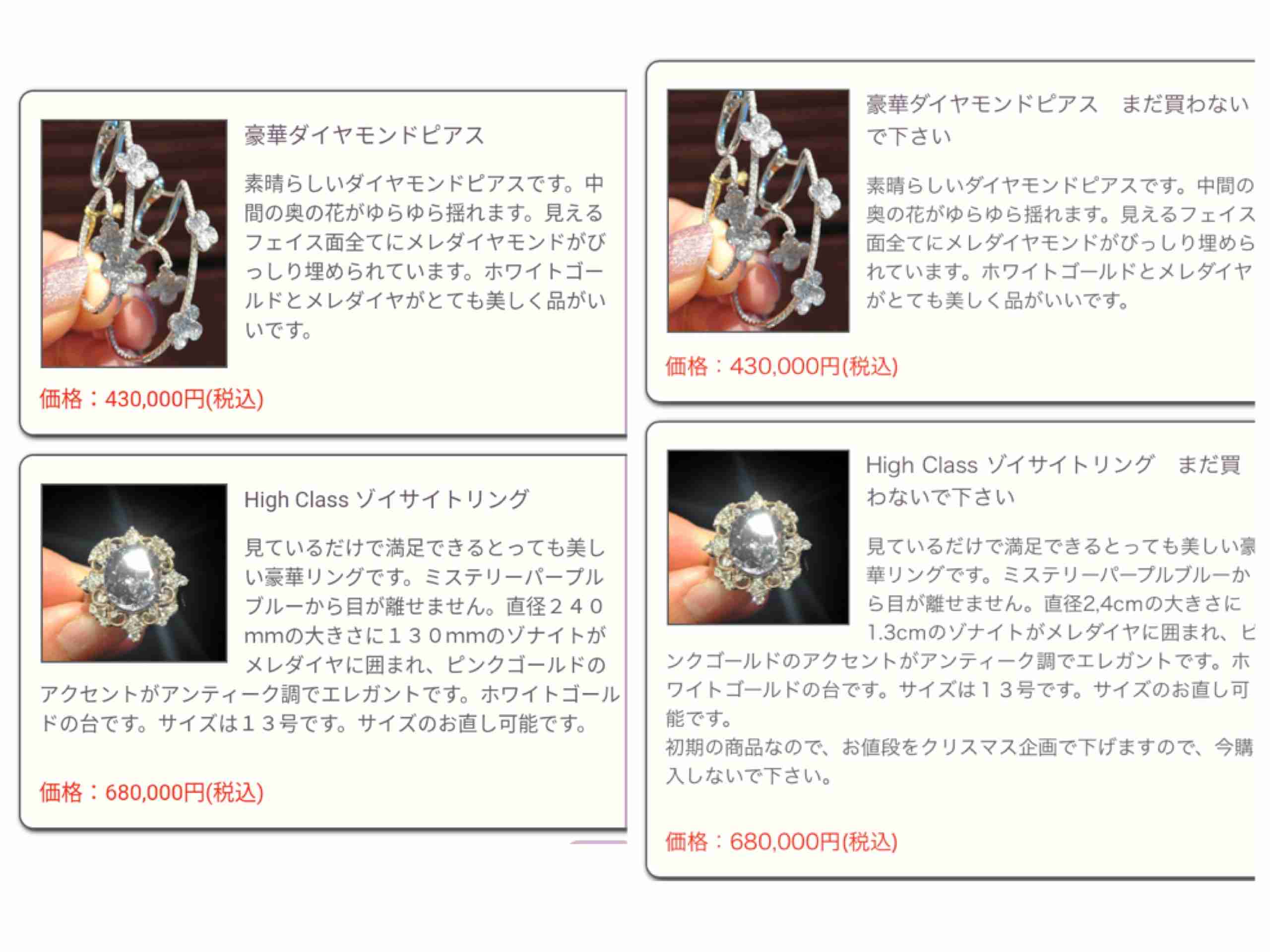 工藤静香「夫の仕事のため」紅白出場へ猛アピール