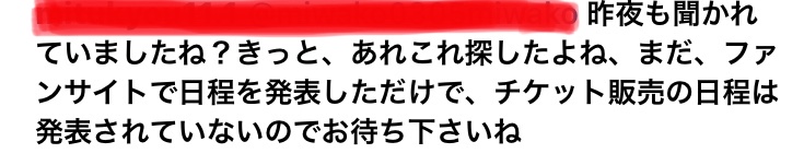 工藤静香「夫の仕事のため」紅白出場へ猛アピール