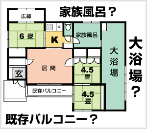 個性的なアパートの画像を貼るトピ♪