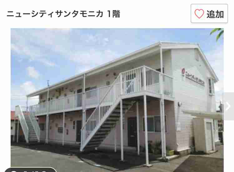 個性的なアパートの画像を貼るトピ♪