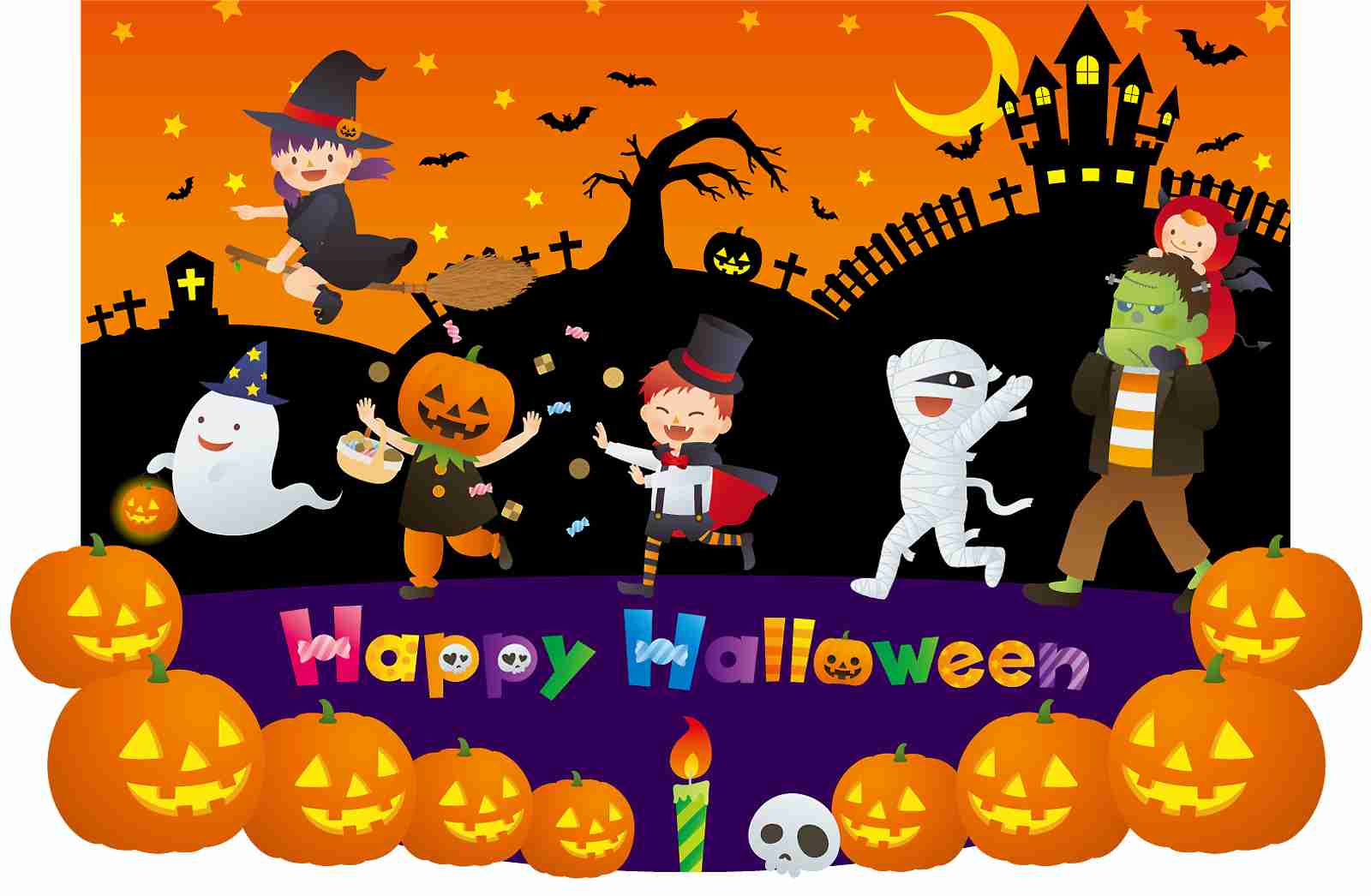 ハロウィンパーティーしてる？