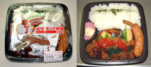 サンクス閉鎖664店舗に　ユニー・ファミマ、収益改善へ295店上積み