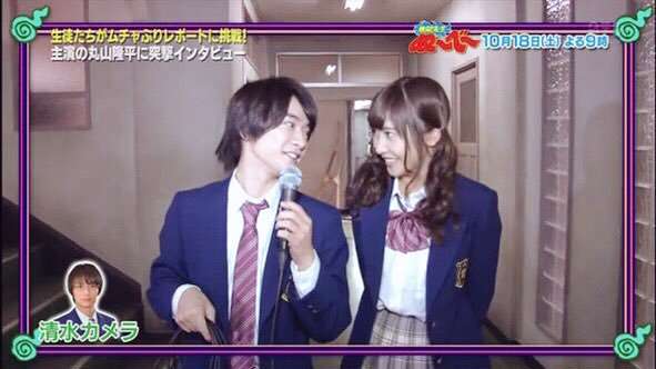 Hey!Say!JUMP・知念侑李と乃木坂46・北野日奈子に交際疑惑 ツイッターで裏垢告発DMが流出