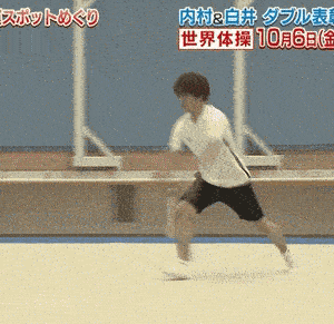 Hey!Say!JUMP・知念侑李と乃木坂46・北野日奈子に交際疑惑 ツイッターで裏垢告発DMが流出