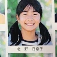 Hey!Say!JUMP・知念侑李と乃木坂46・北野日奈子に交際疑惑 ツイッターで裏垢告発DMが流出