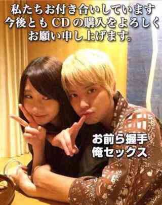 Hey!Say!JUMP・知念侑李と乃木坂46・北野日奈子に交際疑惑 ツイッターで裏垢告発DMが流出