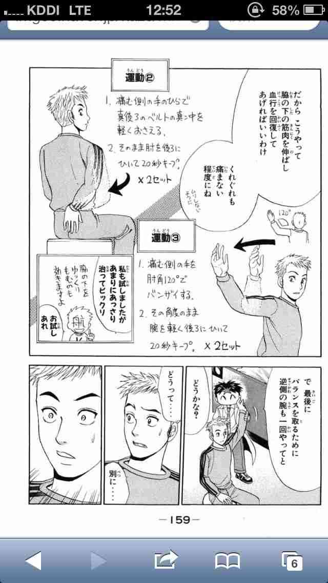 暖房費の節約方法