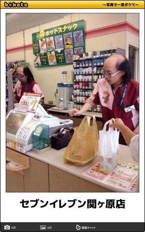 コンビニ本当においしいものに出会ったことがない人