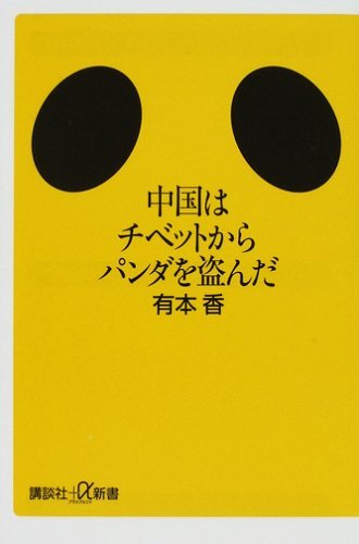 浜崎あゆみ、胸元全開でそば屋へ　黒パーカーにシャネル・ニット帽　「オーラやばたん」