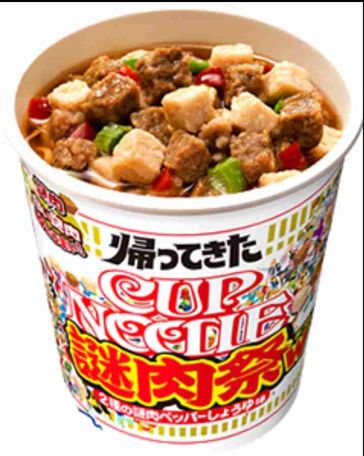 夜型の人お話しましょ＞(´∀｀∩