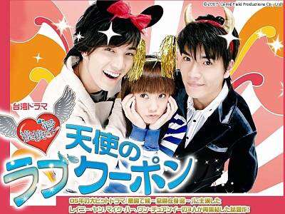 台湾ドラマ好きな人～