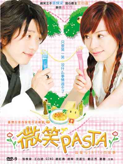 台湾ドラマ好きな人～