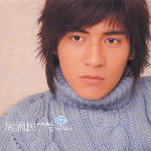 台湾ドラマ好きな人～