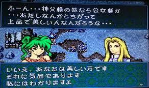 「ファイアーエムブレム」シリーズが好きな方!part2