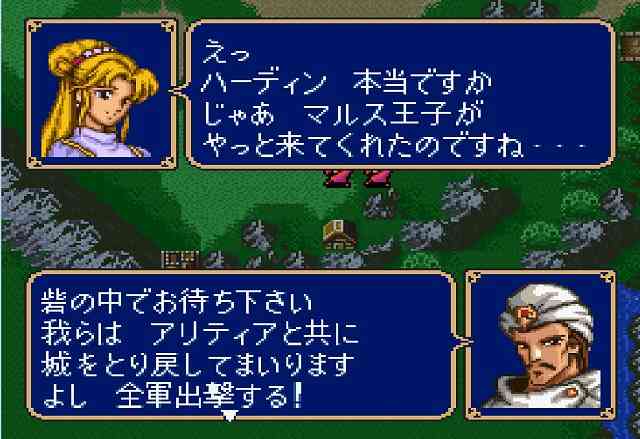 「ファイアーエムブレム」シリーズが好きな方!part2