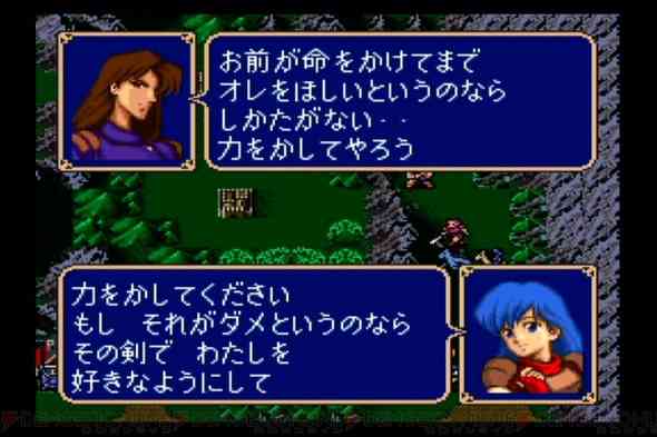 「ファイアーエムブレム」シリーズが好きな方!part2