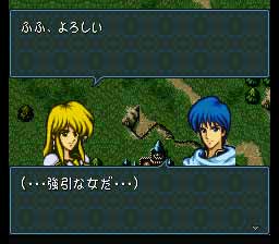 「ファイアーエムブレム」シリーズが好きな方!part2