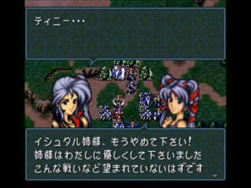 「ファイアーエムブレム」シリーズが好きな方!part2