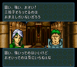 「ファイアーエムブレム」シリーズが好きな方!part2