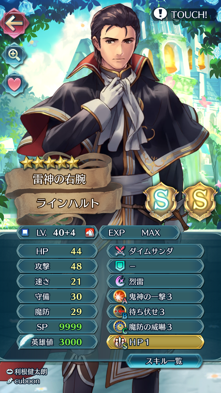 「ファイアーエムブレム」シリーズが好きな方!part2