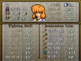 「ファイアーエムブレム」シリーズが好きな方!part2