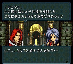 「ファイアーエムブレム」シリーズが好きな方!part2