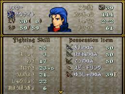 「ファイアーエムブレム」シリーズが好きな方!part2
