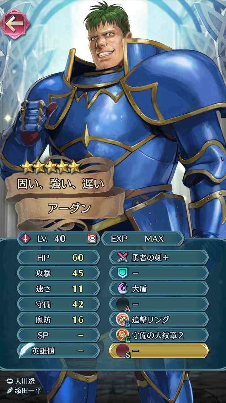 「ファイアーエムブレム」シリーズが好きな方!part2