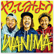 2000年以降のバンド好き集まれー