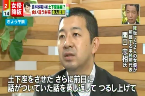 鈴木砂羽　騒動直後のパーティで告白「私が土下座します！」