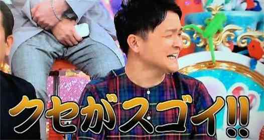 子供の良くない癖