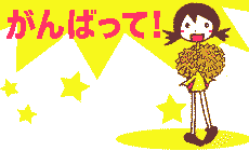 諦めきれない夢