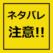 ドラマ、映画、小説で意味が分からなかったセリフ、場面について