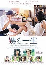 ドラマ、映画、小説で意味が分からなかったセリフ、場面について