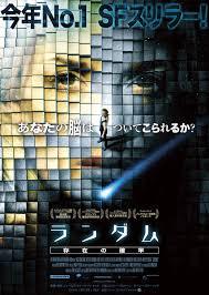 ドラマ、映画、小説で意味が分からなかったセリフ、場面について