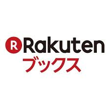 楽天の期間限定ポイント何に使っていますか?