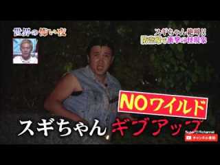 【part.17】ハロウィンスギちゃんだぜぇ～