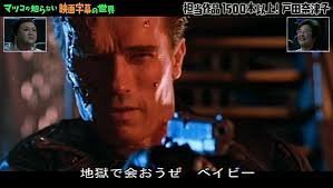 【part.17】ハロウィンスギちゃんだぜぇ～