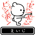 【part.17】ハロウィンスギちゃんだぜぇ～