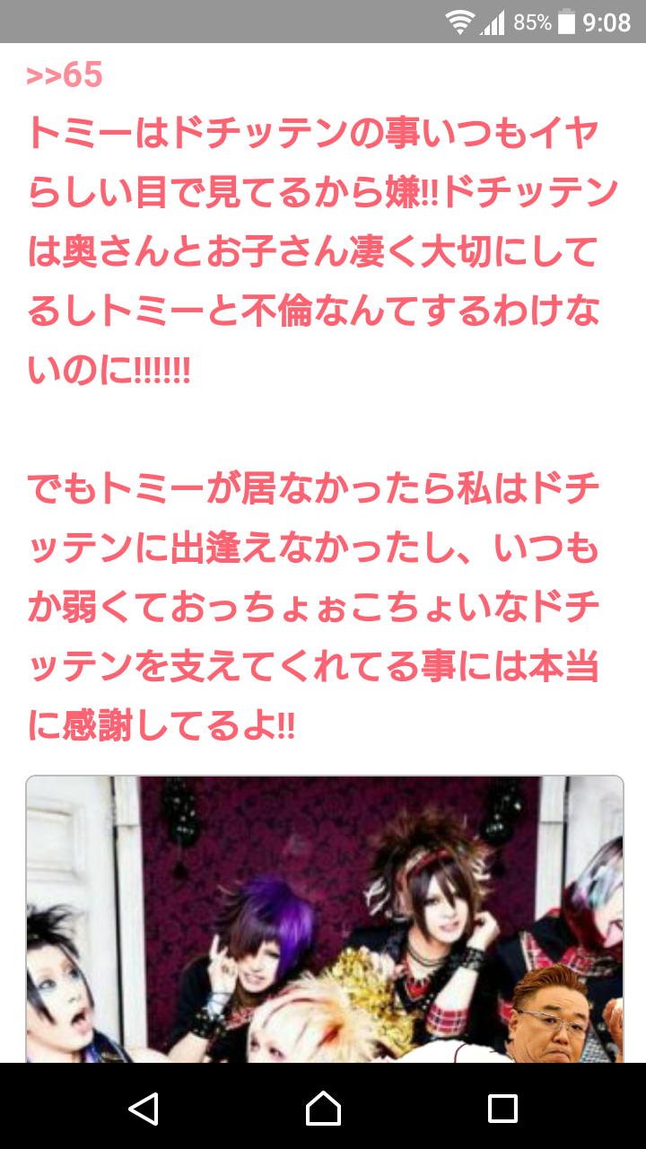 暇を持て余したガルちゃん民の集い