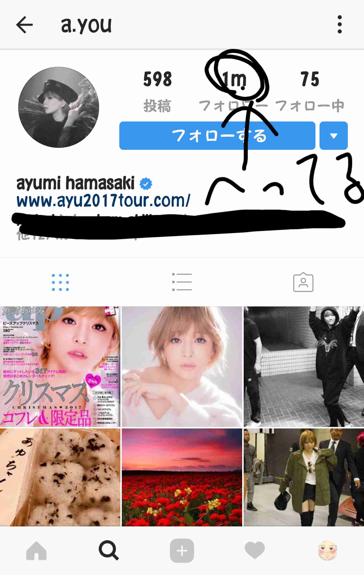浜崎あゆみがヤバイ!精神状態が危険すぎるインスタを投稿しファンを不安にさせる!