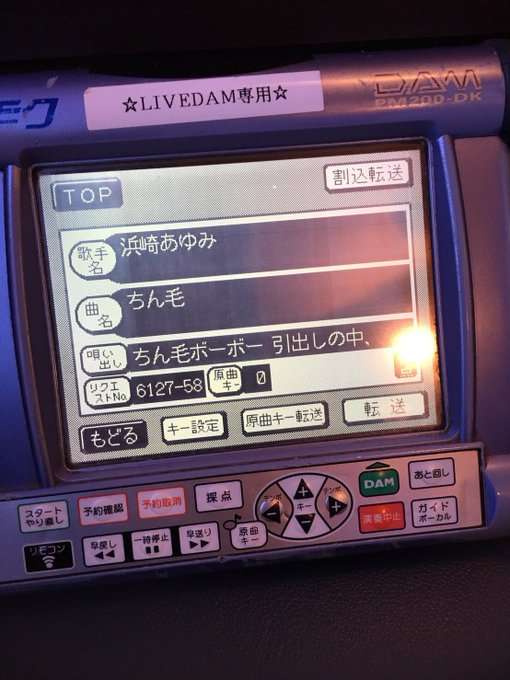 浜崎あゆみがヤバイ!精神状態が危険すぎるインスタを投稿しファンを不安にさせる!