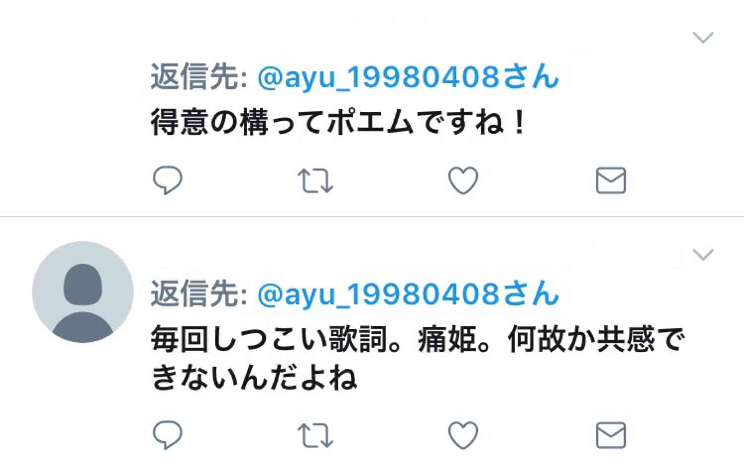 浜崎あゆみがヤバイ!精神状態が危険すぎるインスタを投稿しファンを不安にさせる!
