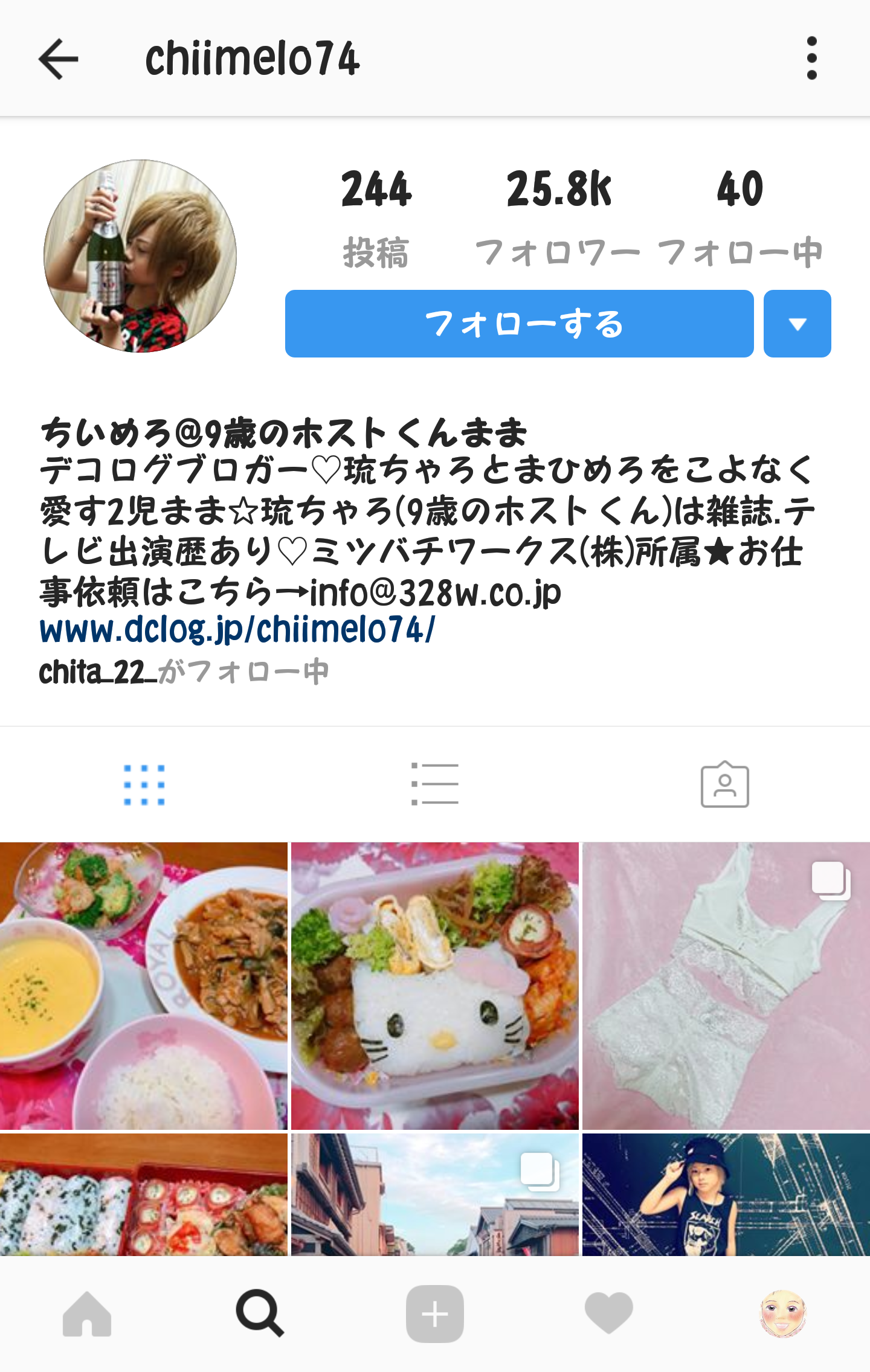 浜崎あゆみがヤバイ!精神状態が危険すぎるインスタを投稿しファンを不安にさせる!