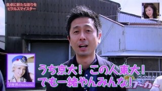 ロザン宇治原史規「アタック25」に出場も惨敗　相方・菅広文もがっかり「ゼロ原」